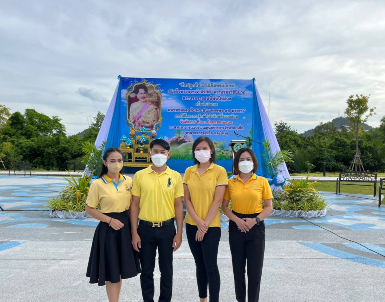 กปภ.สาขาภูเก็ต เข้าร่วมกิจกรรม วันปลูกต้นไม้ เฉลิมพระเกียรติ สมเด็จพระนางเจ้าสิริกิติ์ พระบรมราชินีนาถ พระบรมราชชนนีพันปีหลวง เนื่องในโอกาส มหามงคลเฉลิมพระชนมพรรษา 90 พรรษา