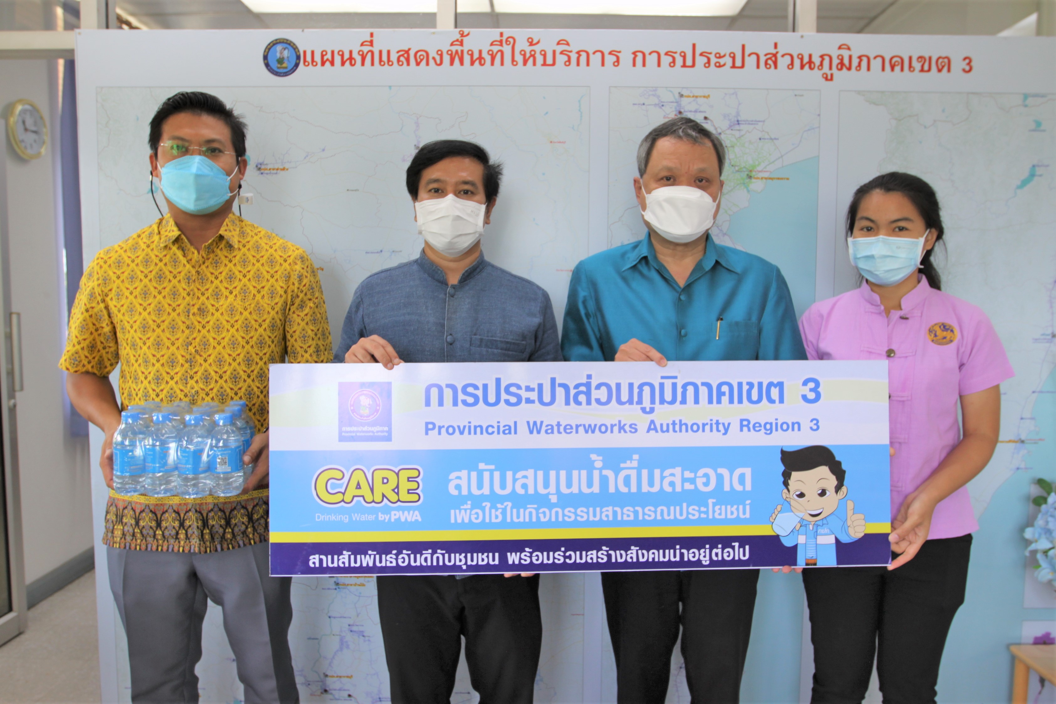 กปภ.ข.๓ สนับสนุนน้ำดื่มตราสัญลักษณ์ กปภ. ให้แก่ ศูนย์อำนวยการขจัดความยากจนและพัฒนาคนทุกช่วงวัยอย่างยั่งยืนตามปรัชญาของเศรษฐกิจพอเพียง อ.บ้านแพ้ว จ.สมุทรสาคร