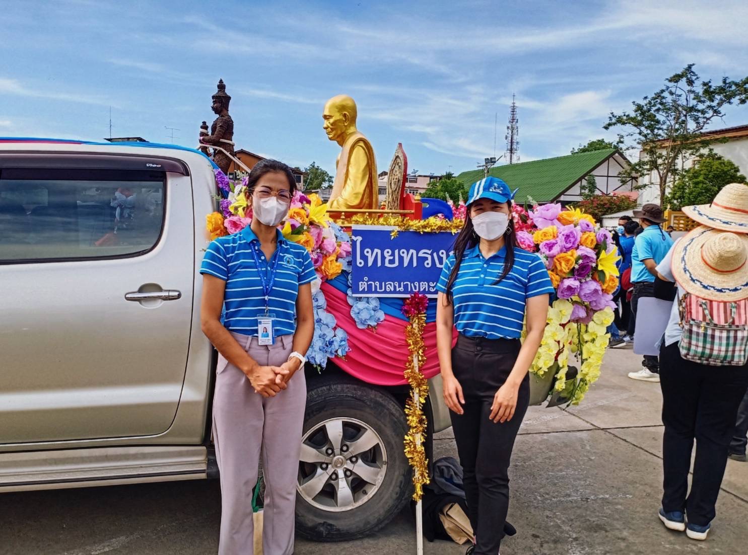 กปภ.สาขาสมุทรสงคราม ร่วมขบวนอัญเชิญสิ่งศักดิ์สิทธิ์คู่บ้านคู่เมืองแม่กลอง งานสืบสานประเพณี วัฒนธรรมลุ่มน้ำแม่กลองของดีเมืองสามน้ำและงานกาชาดจังหวัดสมุทรสงคราม ประจำปี 2565