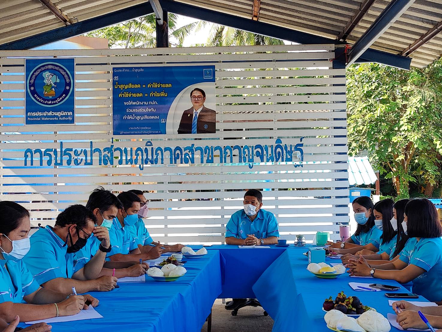 กปภ.สาขากาญจนดิษฐ์จัดกิจกรรม สนทนายามเช้า (Morning Talk) ครั้งที่ 8/2565 ประจำเดือน มิถุนายน 2565 แลกเปลี่ยน เรียนรู้ ภายใต้มาตรการควบคุม โควิด - 19