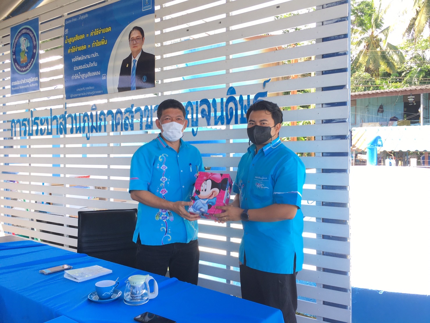 กปภ.สาขากาญจนดิษฐ์จัดกิจกรรม คัดเลือกดาวเด่น ประจำไตรมาส 3/65