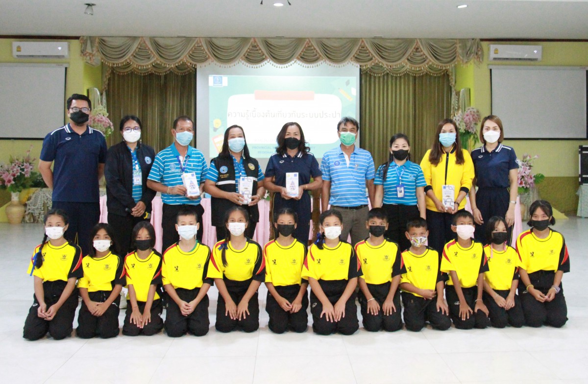 อาสาประปาเพื่อปวงชน ปี 2565 กปภ.สาขาพยัคฆภูมิพิสัย