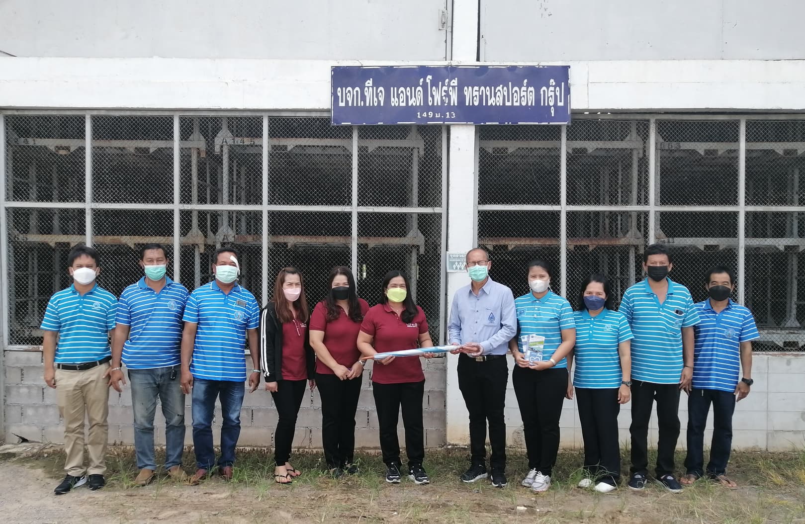 การประปาส่วนภูมิภาคสาขาท่าแซะ ลงพื้นที่พบผู้ใช้น้ำรายใหญ่ ภายใต้กิจกรรม มุ่ง-มั่น-เพื่อปวงชน เติมใจให้กัน ประจำไตรมาส ๓/๒๕๖๕