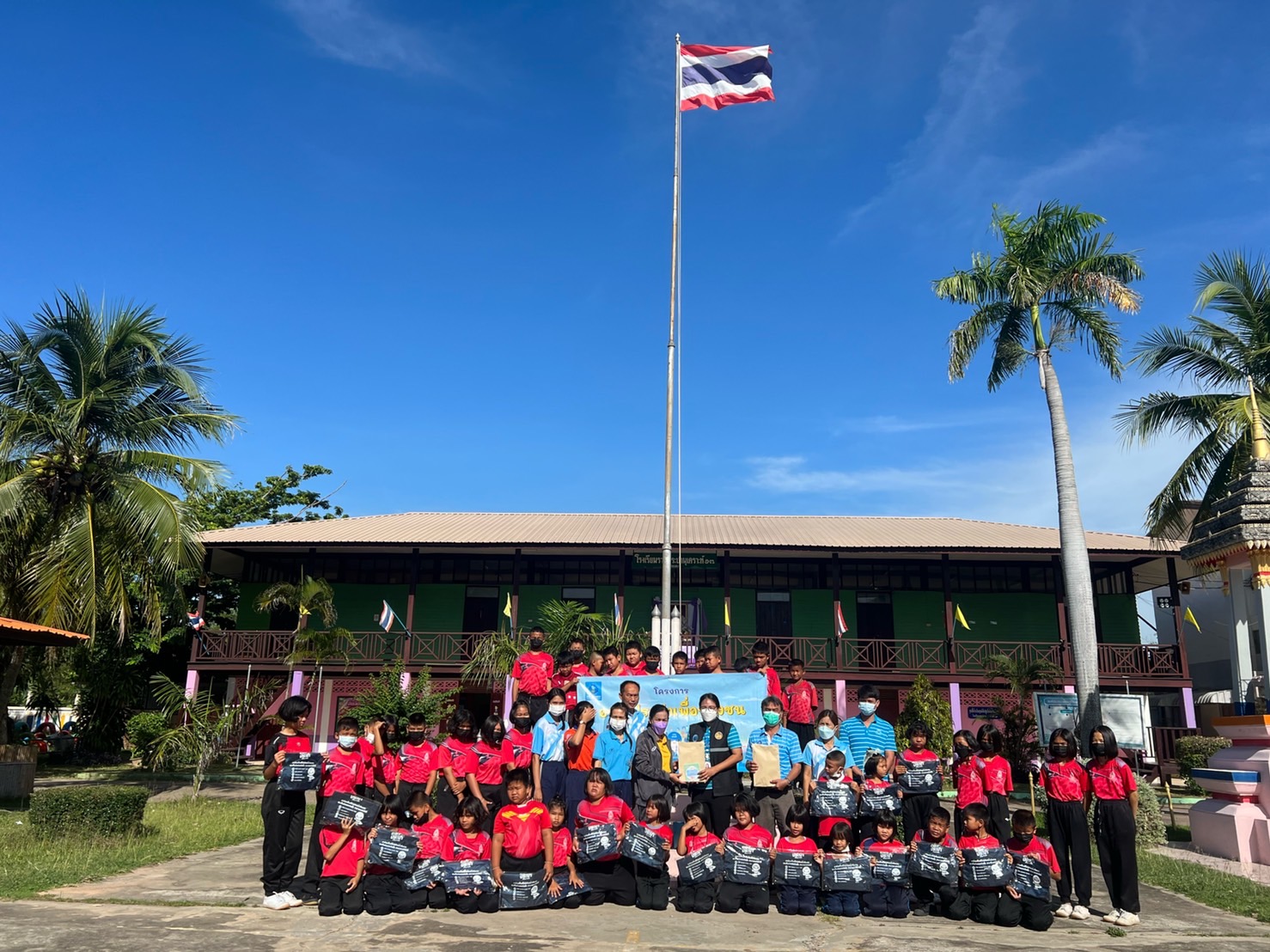 อาสาประปาเพื่อปวงชน ปี 2 กปภ.สาขาพยัคฆภูมิพิสัย