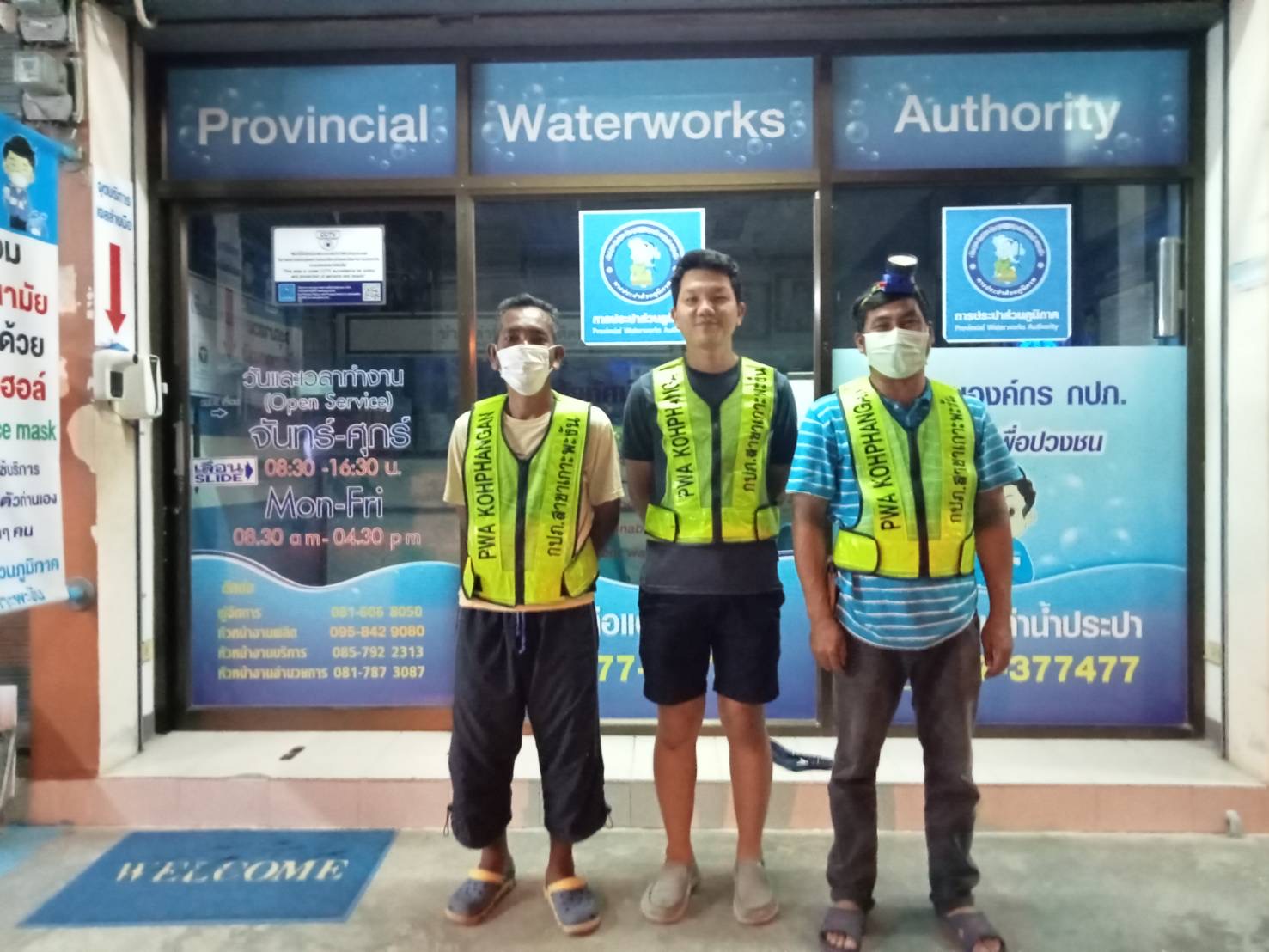 กปภ.สาขาเกาะพะงัน ลงพื้นที่ ออกหาน้ำสูญเสีย ประจำเดือน มิถุนายน 2565