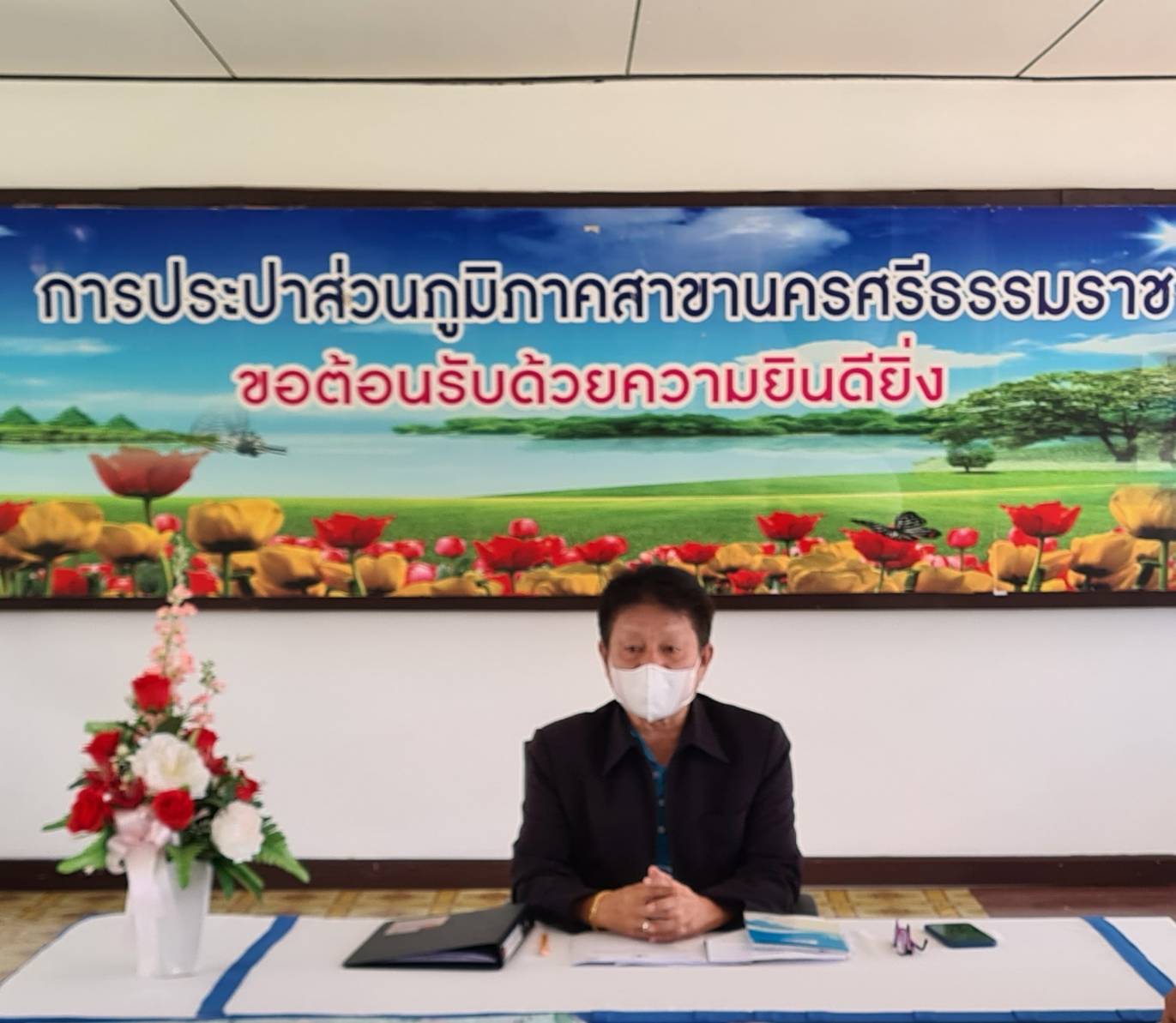 กปภ.สาขานครศรีธรรมราช จัดกิจกรรมสนทนายามเช้า (Morning Talk) ประจำเดือนมิถุนายน 2565 และคัดเลือกดาวเด่นประจำไตรมาส 3/2565