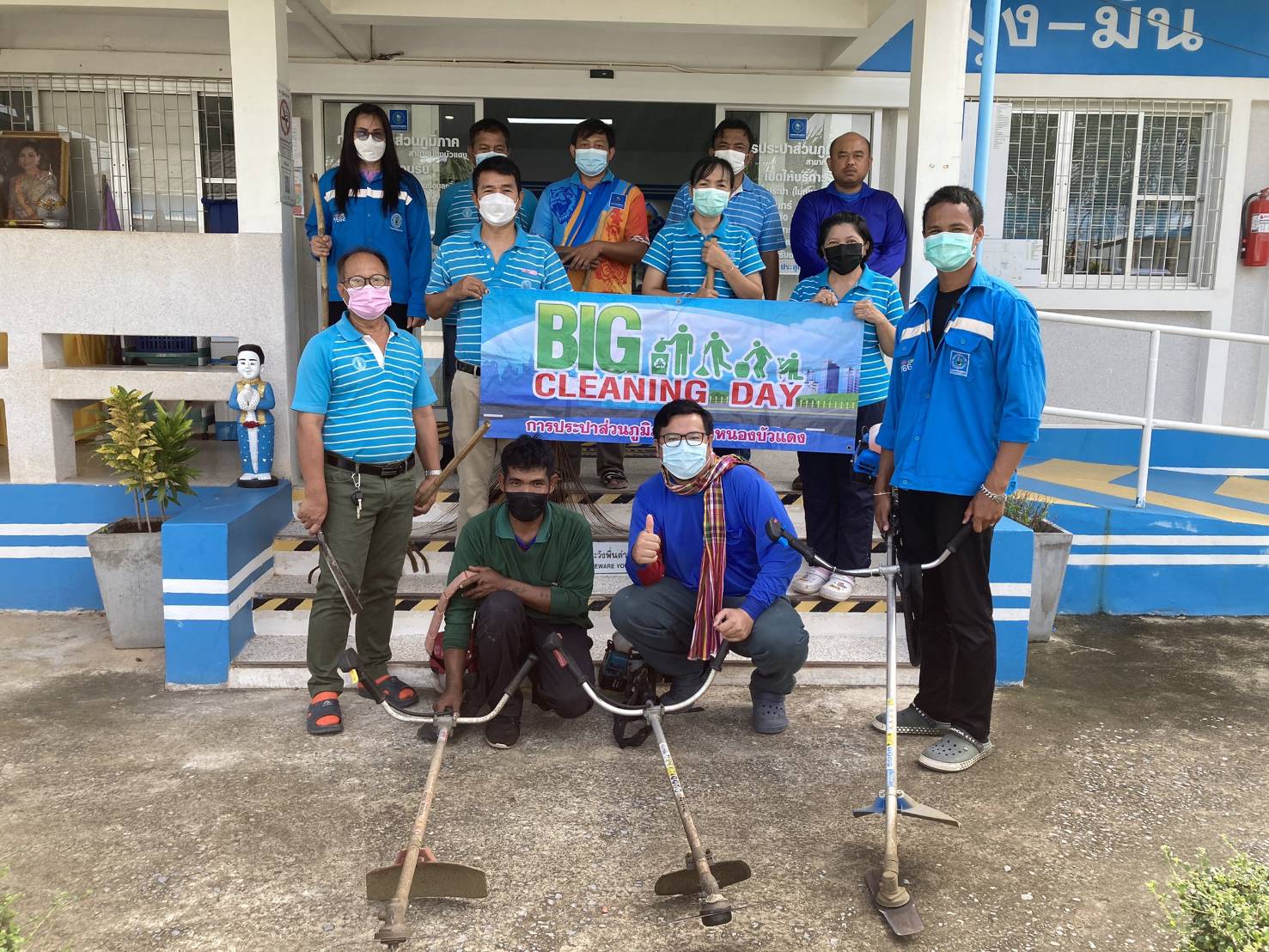 กปภ.สาขาหนองบัวแดง จัดกิจกรรม Big Cleaning Day ครั้งที่ 1/2565