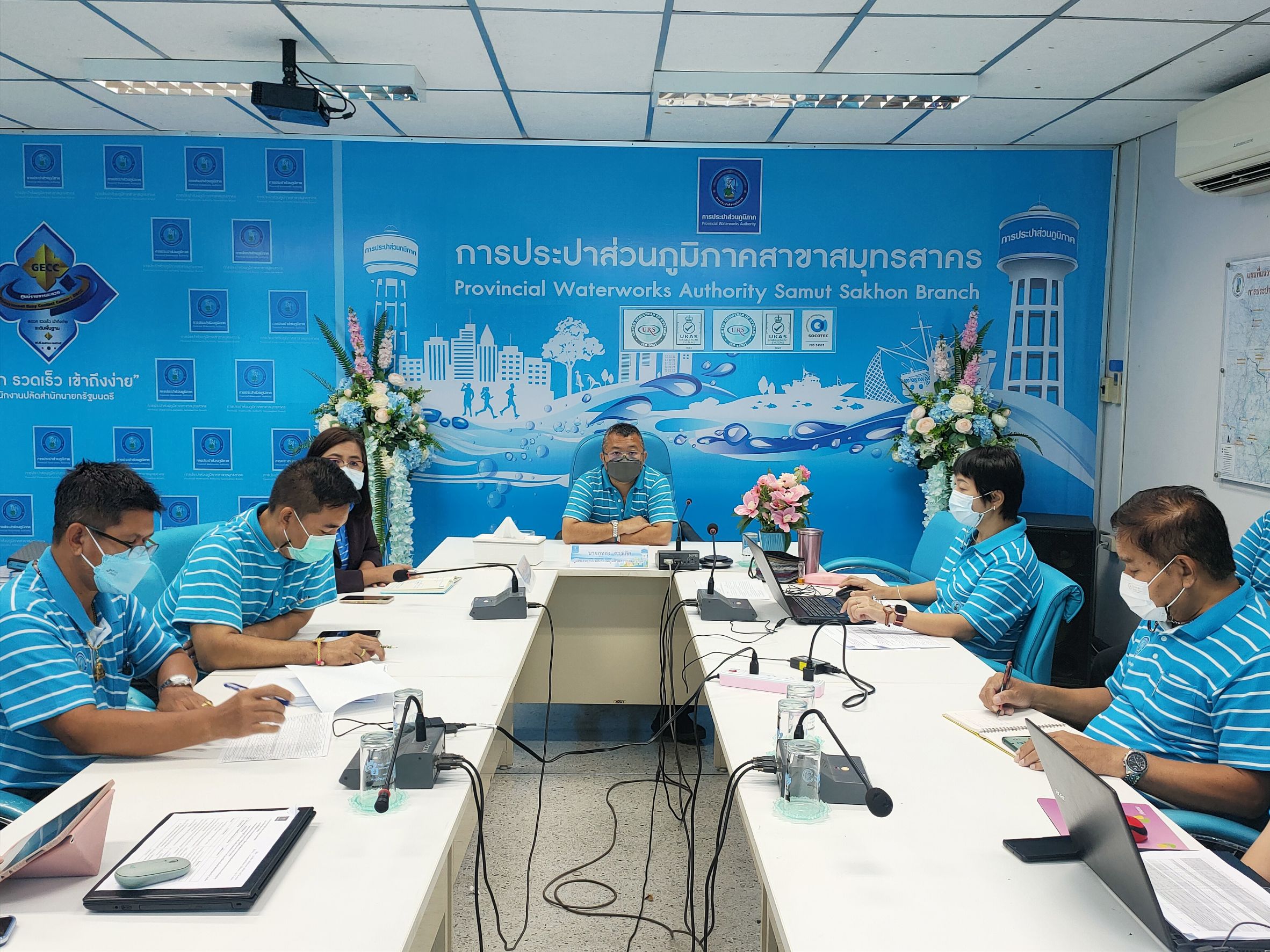 กปภ.สาขาสมุทรสาคร ประชุมปิดการตรวจสอบภายใน