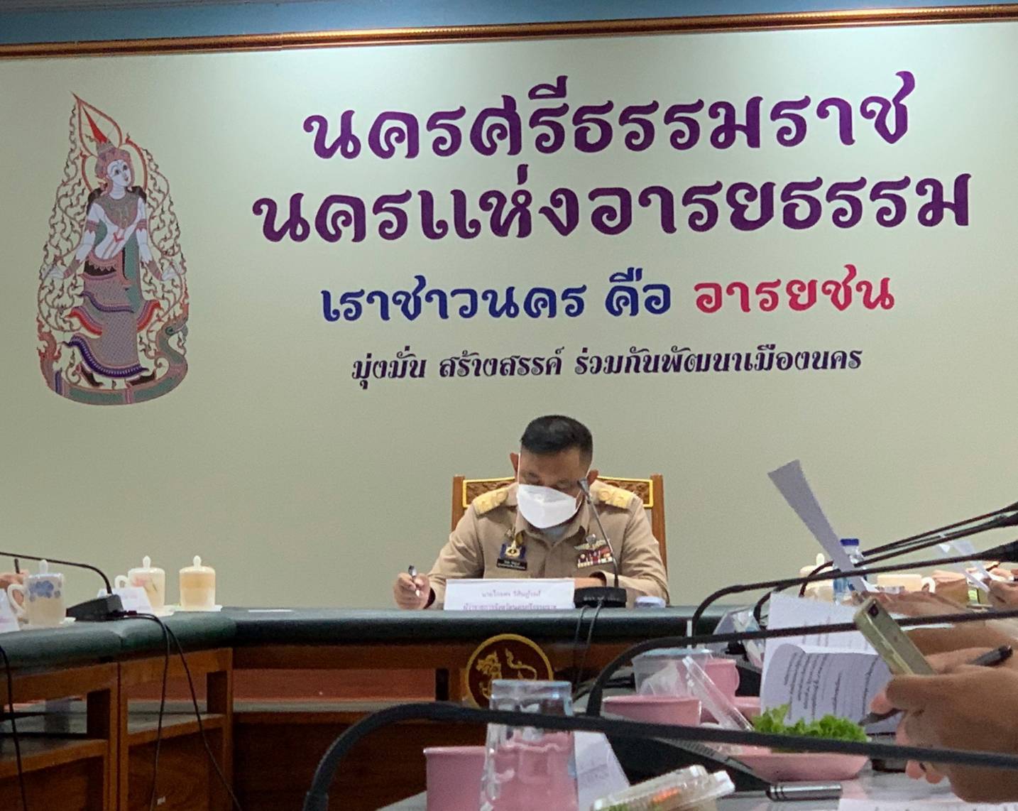 กปภ.สาขานครศรีธรรมราช เข้าร่วมประชุมคณะกรมการจังหวัด หัวหน้าส่วนราชการ หัวหน้าหน่วยงานภาครัฐสังกัดกระทรวงมหาดไทย