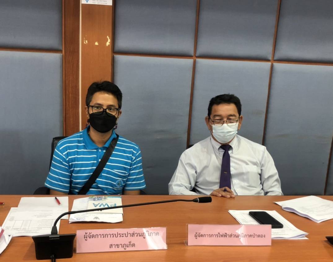 กปภ.สาขาภูเก็ต เข้าร่วมประชุมประชาคมท้องถิ่น เพื่อพิจารณาร่างแผนพัฒนาท้องถิ่น (พ.ศ. 2561 2565) เพิ่มเติม ครั้งที่ 10 และร่างแผนพัฒนาท้องถิ่น (พ.ศ. 2566 2570) เพิ่มเติม ครั้งที่ 2
