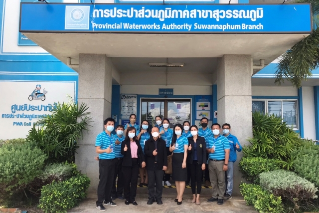 กปภ.สาขาสุวรรณภูมิ ให้การต้อนรับคณะอนุกรรมการฯ (GECC) คณะที่ 10 ลงพื้นที่ตรวจประเมินในรูปแบบ Site Visit