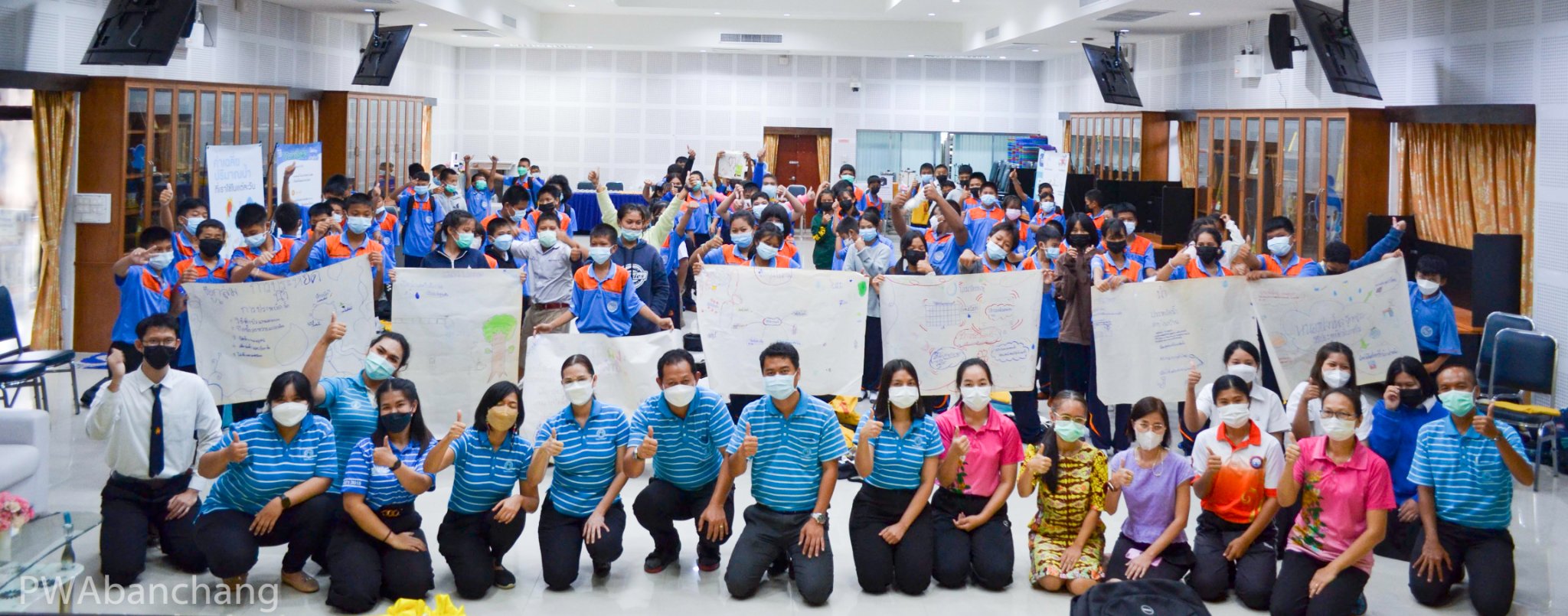 สาขาบ้านฉาง ร่วม อบต.พลูตาหลวง จัดกิจกกรม ร.ร.ประหยัดน้ำฯ