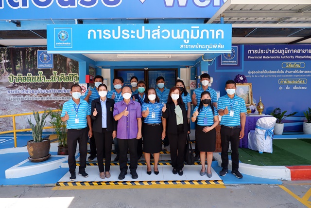 กปภ.สาขาพยัคฆภูมิพิสัย ให้การต้อนรับคณะอนุกรรมการฯ (GECC) คณะที่ 10 ลงพื้นที่ตรวจประเมินในรูปแบบ Site Visit