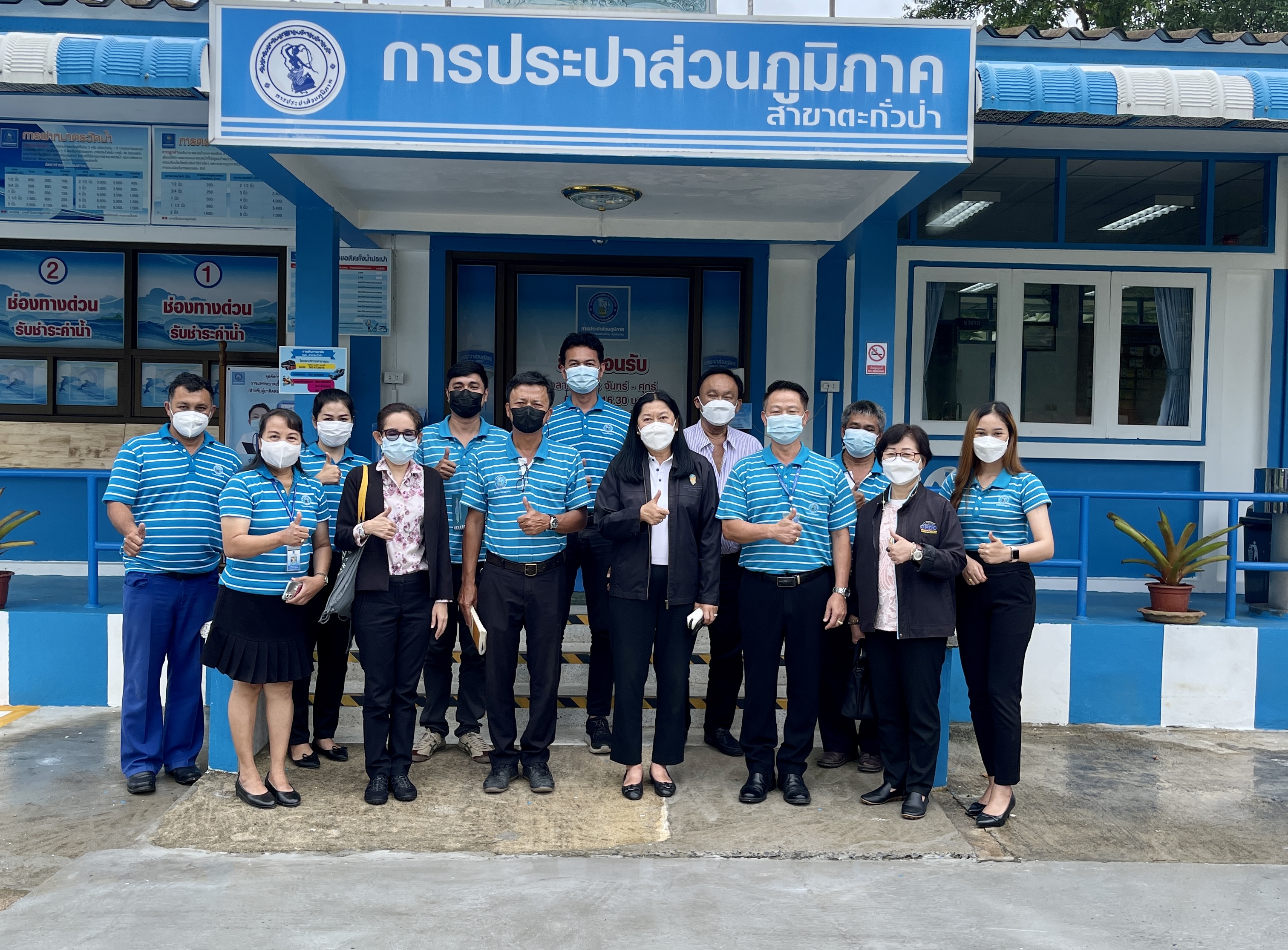 การประปาส่วนภูมิภาคสาขาตะกั่วป่า ร่วมต้อนรับคณะอนุกรรมการ การตรวจราชการ การตรวจประเมินมาตรฐานศูนย์ราชการสะดวก (Government Easy Contact Center : GECC)