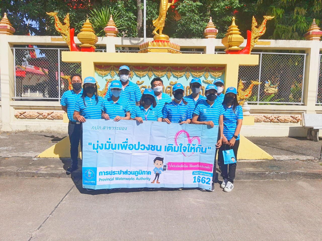 กปภ.สาขาระยอง ดำเนินโครงการ มุ่ง มั่น เพื่อปวงชน เติมใจให้กัน เดือน มิถุนายน ๒๕๖๕