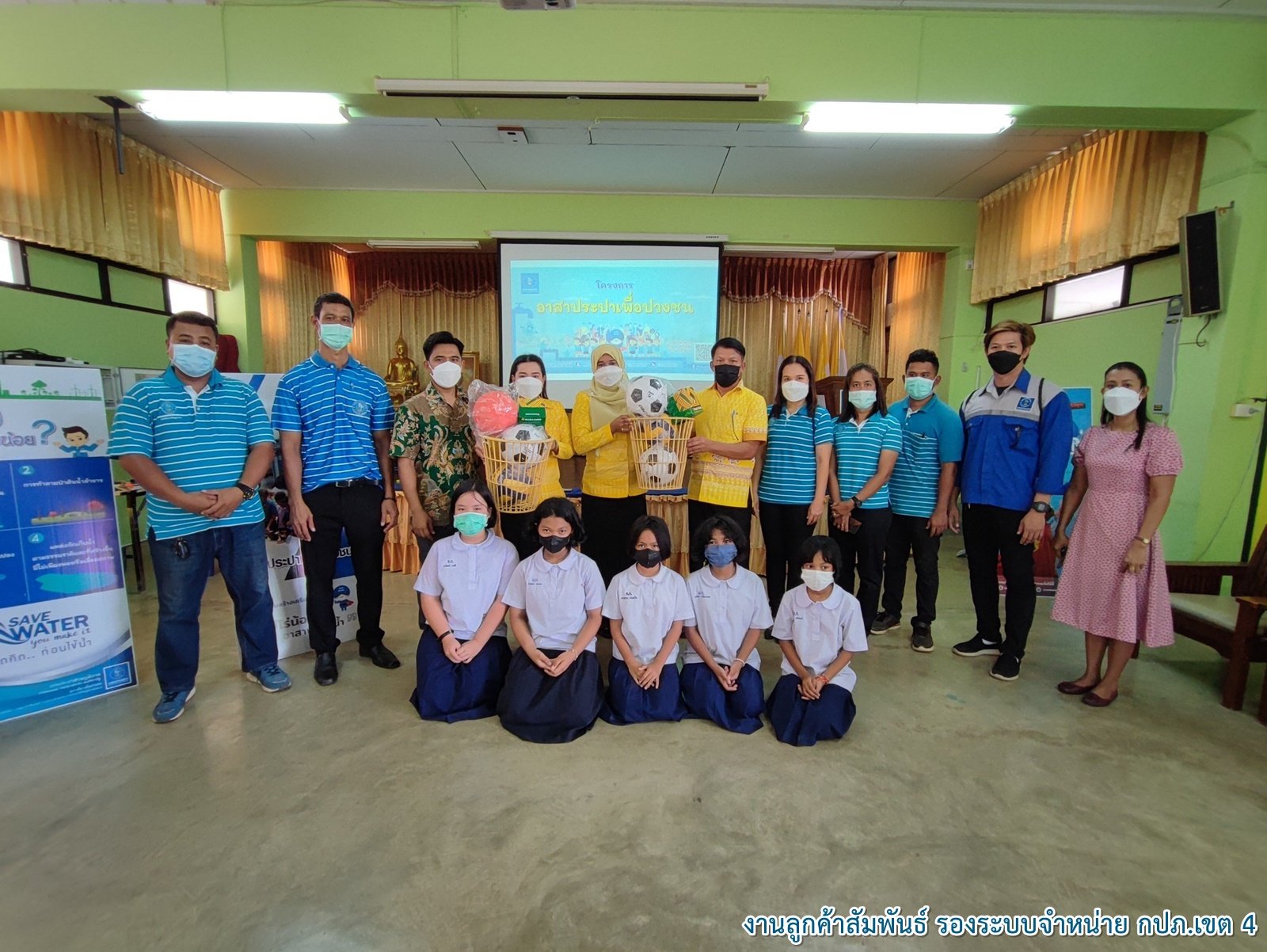 กปภ.สาขาท่าแซะ ร่วมกับ กปภ.ข.4 จัดกิจกรรมโครงการอาสาประปาเพื่อปวงชน ประจำปี 2565 ณ โรงเรียนอนุบาลท่าแซะ