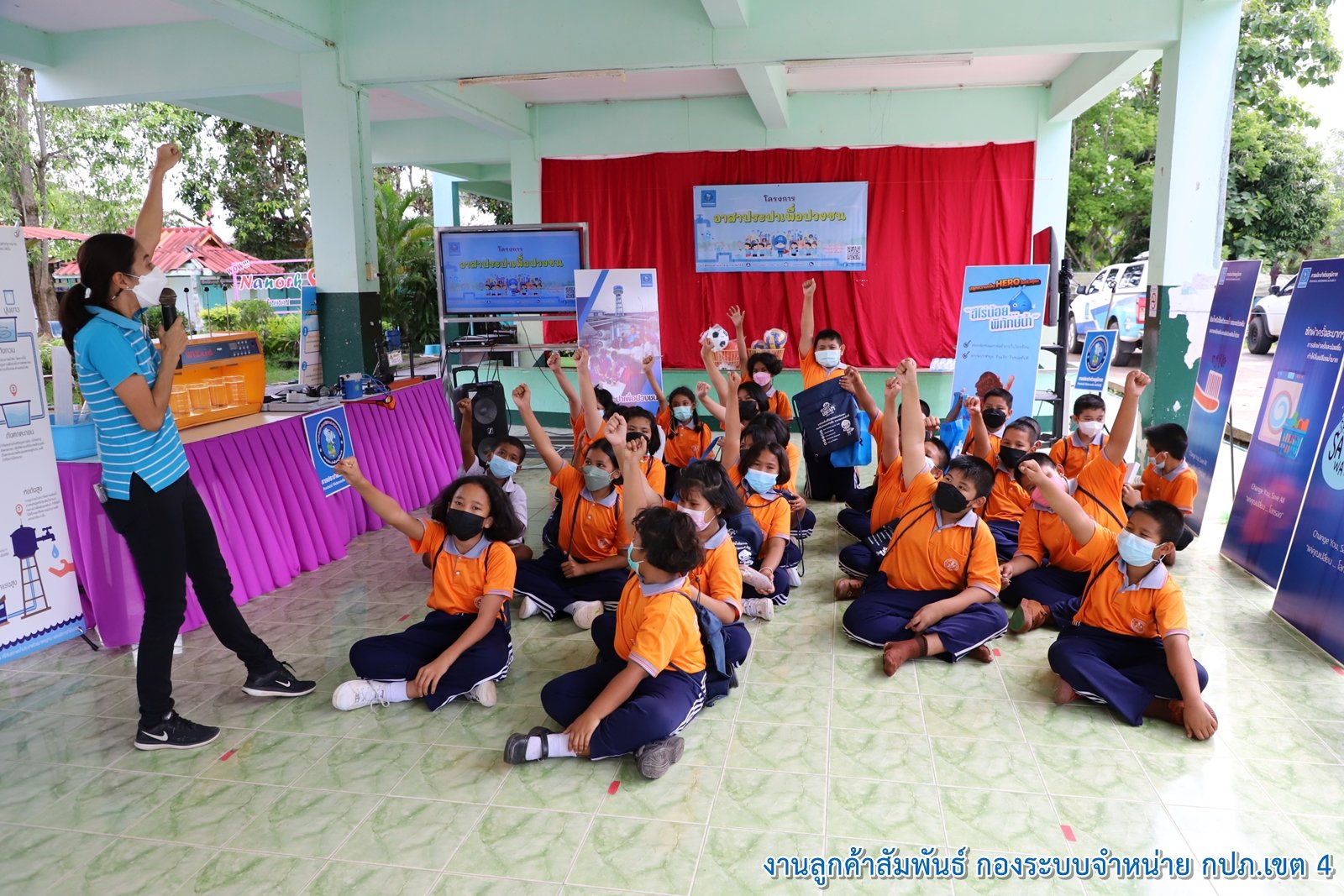 กปภ.สาขากระบี่ ร่วมกับ กปภ.ข.4 จัดกิจกรรม โครงการอาสาประปาเพื่อปวงชน ปี 2565" ณ รร.บ้านนานอก จ.กระบี่