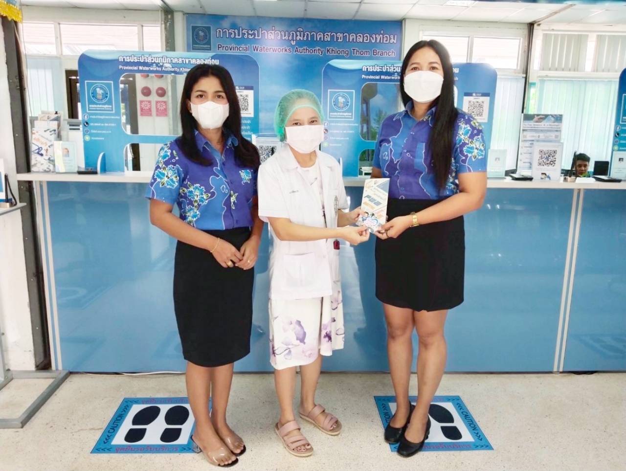 การประปาส่วนภูมิภาคสาขาคลองท่อม ขอเชิญชวนร่วมสนุกกับกิจกรรม #แจ้งปุ๊บ_แจกปั๊บ