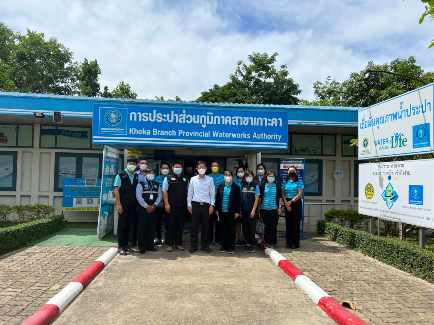 #โครงการน้ำสะอาด (WSP : Water Safety Plan)ปี 2565# เมื่อวันที่ 29 มิถุนายน 2565 เวลา 09.30-12.00 น. กปภ.สาขาเกาะคา นำโดยนางอรวรรณ รัตนจักน์ ผจก.กปภ.สาขาเกาะคา พร้อมด้วยหัวหน้างานและพนักงานในสังกัด ให้การต้อนรับคณะกรรมการตรวจประเมินฯ พร้อมนำเสนอการดำเนินการจัดการโครงการน้ำสะอาด (WSP : Water Safety Plan) ต่อคณะกรรมการตรวจประเมินฯ ,คณะผู้แทนจากกรมอนามัย และคณะผู้แทนจากสาธารณสุขจังหวัดลำปาง
