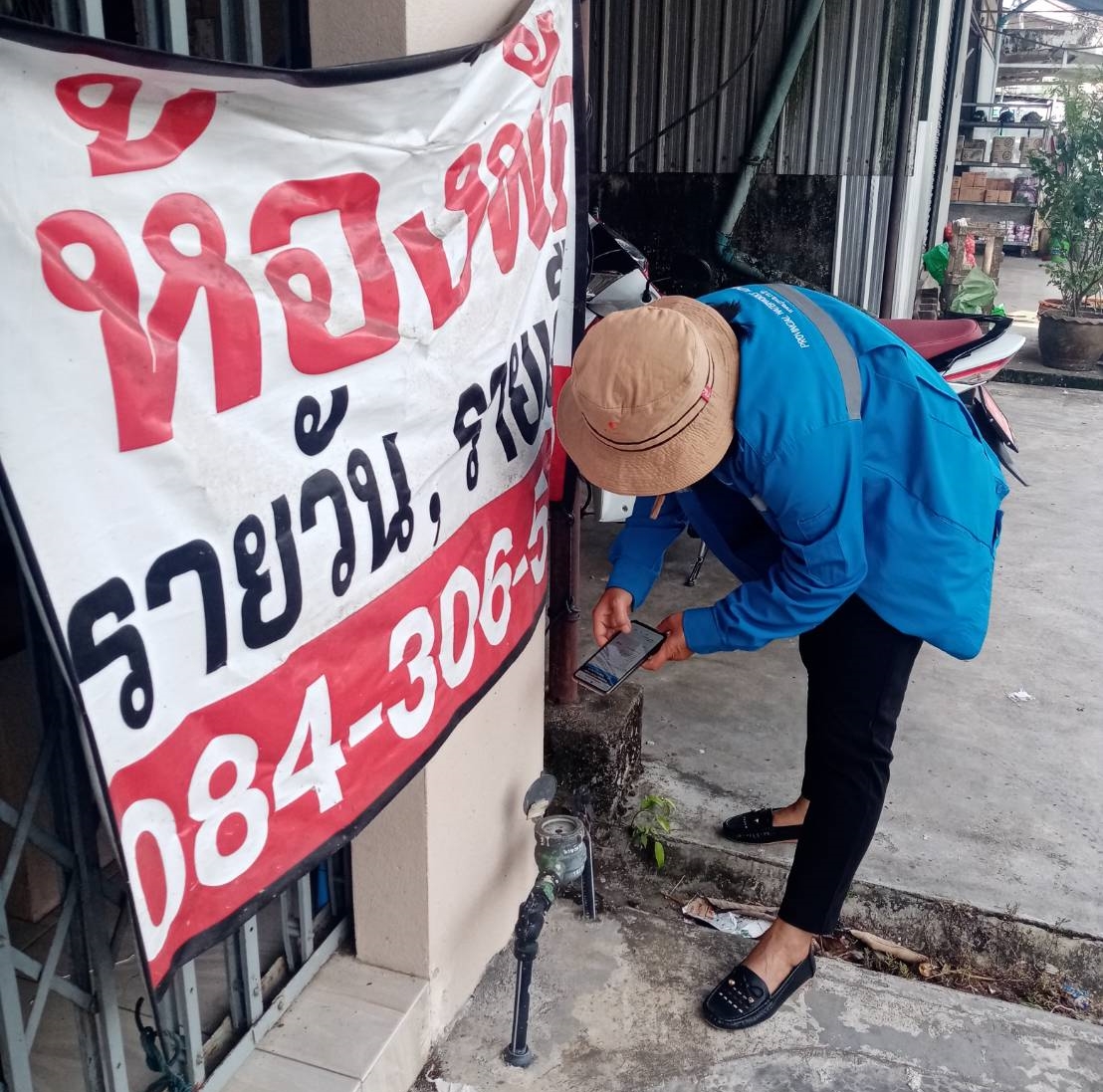 กปภ.สาขาระนอง ลงพื้นที่สุ่มอ่านมาตรวัดน้ำออนไลน์ ประจำเดือนมิถุนายน 2565