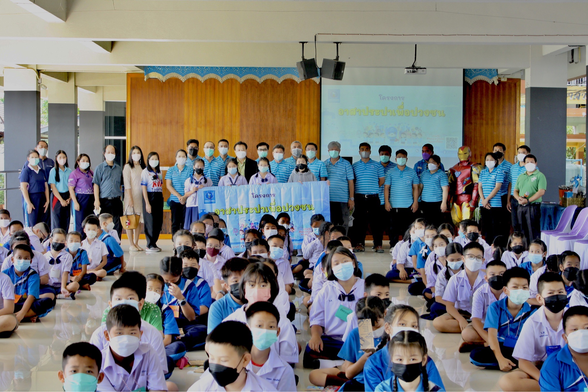 การประปาส่วนภูมิภาคสาขาแม่ริม จัดกิจกรรมโครงการ อาสาประปาเพื่อปวงชน ประจำปี 2565