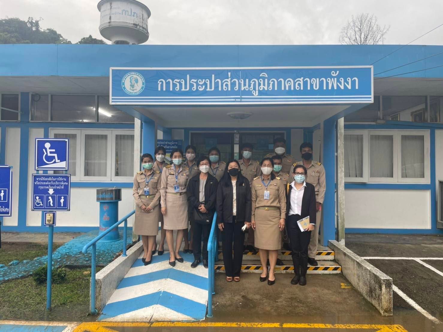 การประปาส่วนภูมิภาคสาขาพังงา ร่วมต้อนรับคณะอนุกรรมการ การตรวจราชการ การตรวจประเมินมาตรฐานศูนย์ราชการสะดวก (Government Easy Contact Center : GECC)
