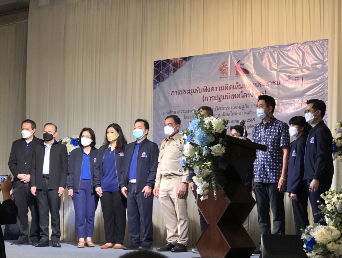 กปภ.สาขาภูเก็ต เข้าร่วมประชุมรับฟังความคิดเห็นของประชาชน ครั้งที่ 1 (ปฐมนิเทศโครงการ) งานศึกษาความเหมาะสมด้านวิศวกรรม เศรษฐกิจ การเงิน และผลกระทบสิ่งแวดล้อมโครงการทางพิเศษสายเมืองใหม่-เกาะแก้ว-กะทู้ จังหวัดภูเก็ต