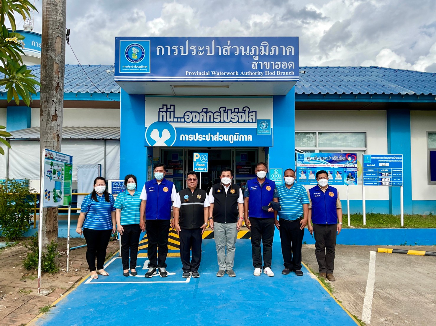 กปภ.สาขาฮอดให้การต้อนรับนายประจญ ปรัชญ์สกุล ผู้ว่าราชการจังหวัดเชียงใหม่