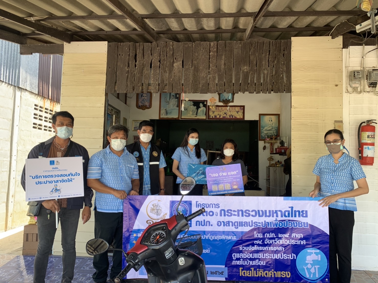 กปภ.สาขาพนมทวน จัดกิจกรรม โครงการ 130 ปี กระทรวงมหาดไทย กปภ.อาสาและประปาเพื่อปวงชน