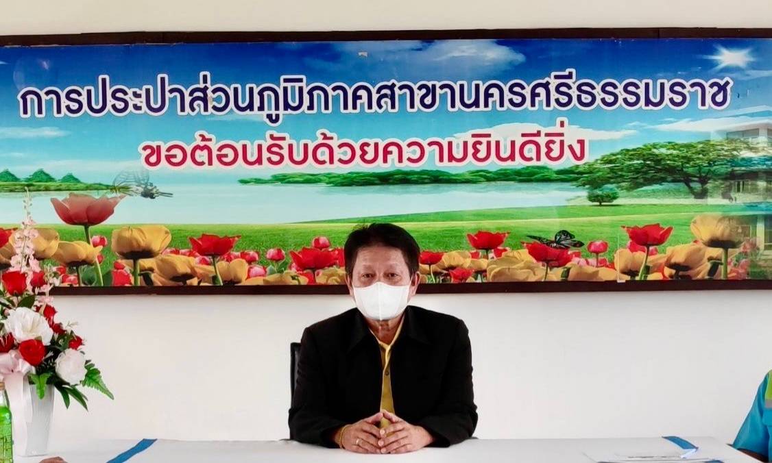 งานเทคโนโลยีควบคุมผลิต กองระบบผลิตและควบคุมคุณภาพน้ำ การประปาส่วนภูมิภาคเขต 4 ให้คำแนะนำการบริหารจัดการพลังงานไฟฟ้า ให้กับเจ้าหน้าที่และพนักงาน กปภ.สาขานครศรีธรรมราช