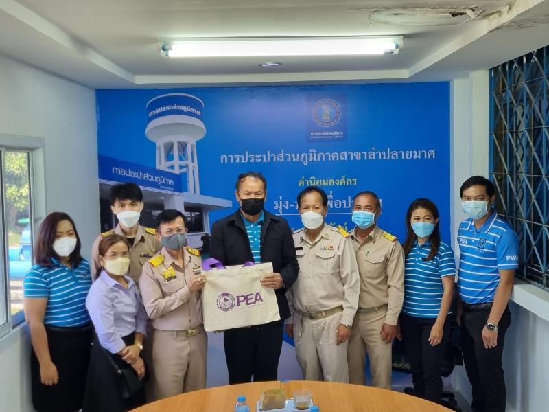 กปภ.สาขาลำปลายมาศต้อนรับคณะการไฟฟ้าส่วนภูมิภาคสาขาอำเภอลำปลายมาศ