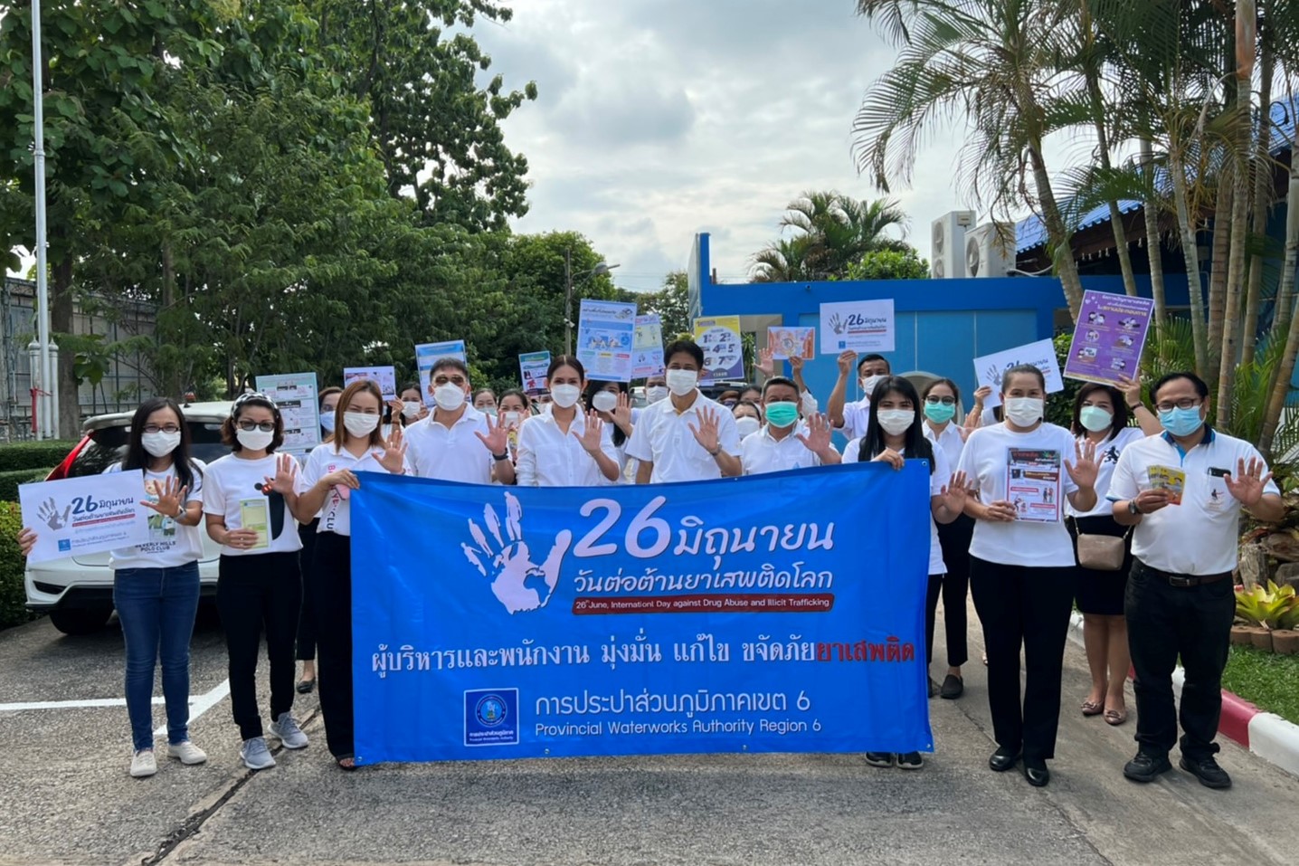 กปภ.ข.6 ร่วมเดินรณรงค์ต่อต้านยาเสพติด โครงการโรงงานสีขาว ปี 2565