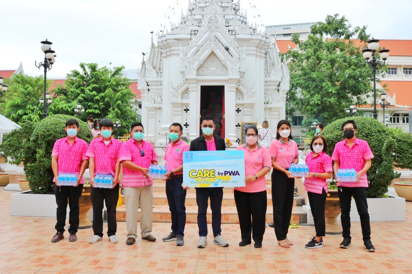 กปภ.สาขาปทุมธานี สนับสนุนน้ำดื่ม กปภ. เนื่องในพิธีบวงสรวงบูรณะซ่อมแซมศาลหลักเมืองปทุมธานี