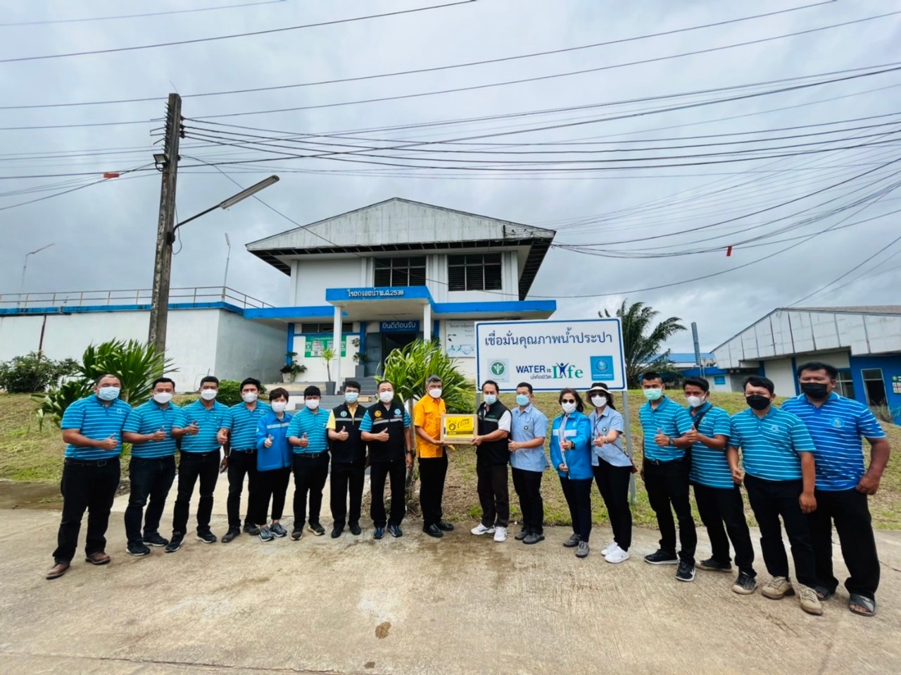 การประปาส่วนภูมิภาคสาขาชุมพรให้การต้อนรับ คณะกรรมการตรวจประเมินโครงการส่งเสริมความเชื่อมั่นคุณภาพน้ำประปา Water is Life
