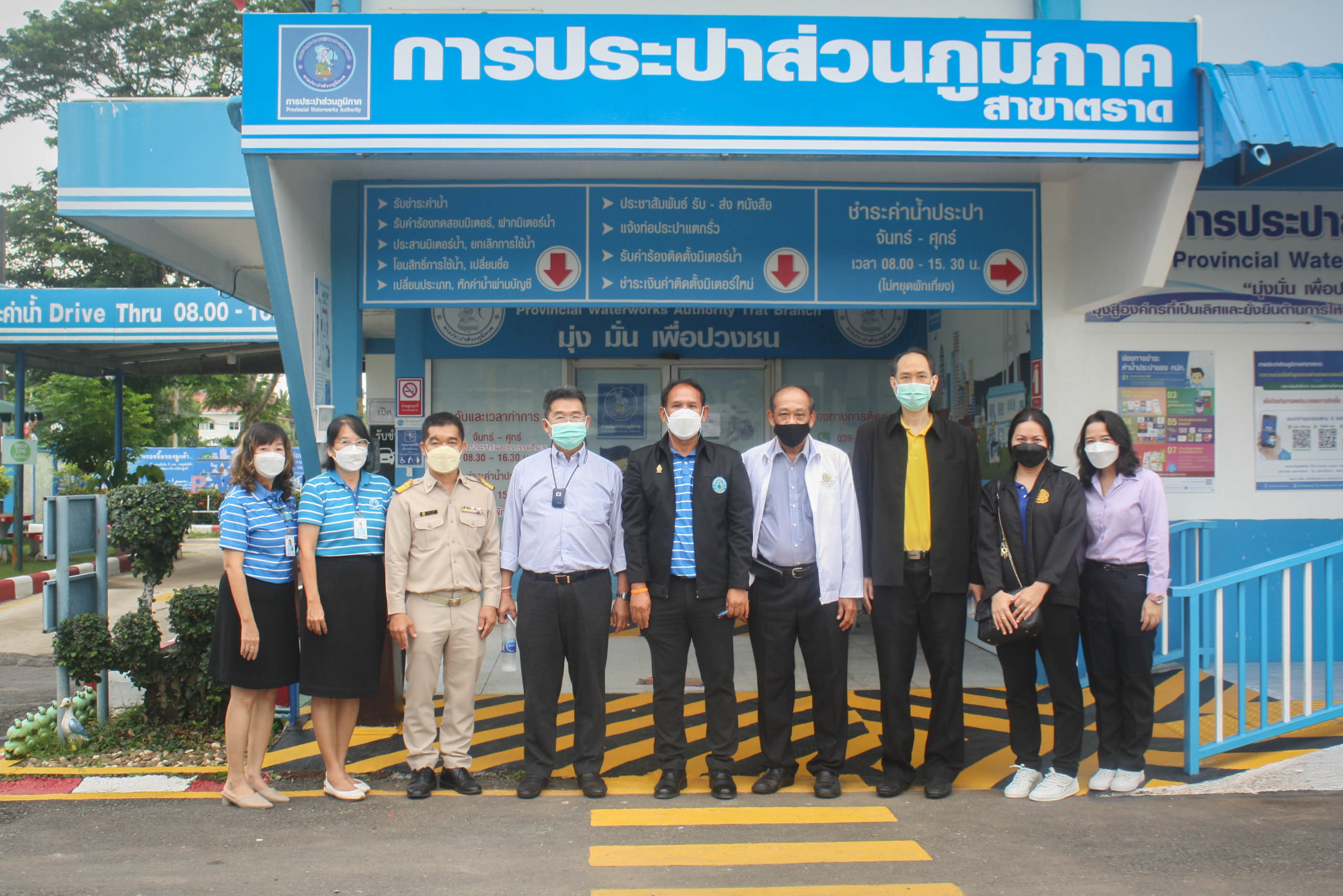 กปภ.สาขาตราดให้การต้อนรับคณะอนุกรรมการฯ (GECC) คณะที่ 5 ลงพื้นที่ตรวจประเมินในรูปแบบ Site Visit