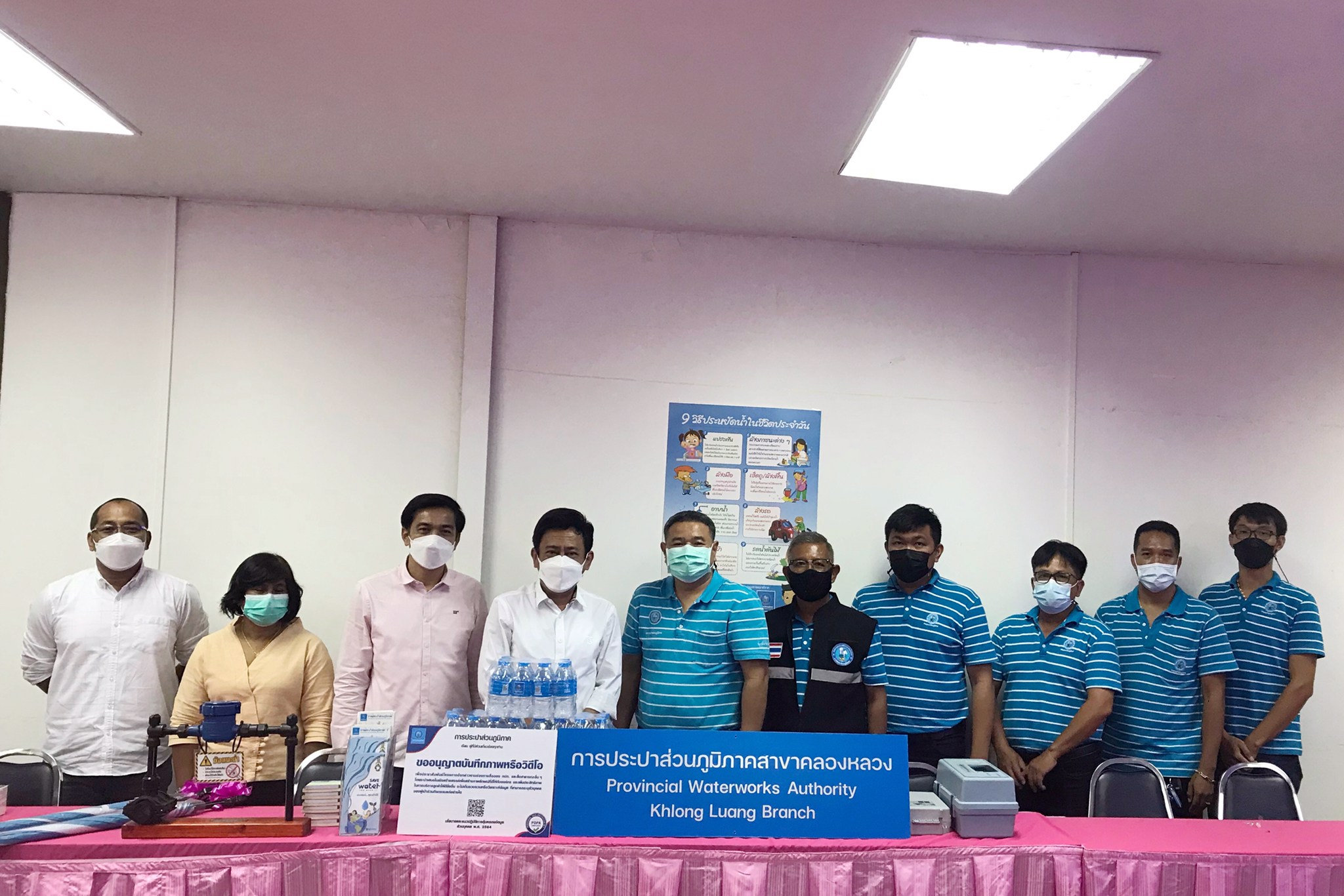 กปภ.สาขาคลองหลวง จัดกิจกรรมโครงการน้ำประปา กปภ.-อปท. เพื่อปวงชน ณ เทศบาลเมืองคลองหลวง