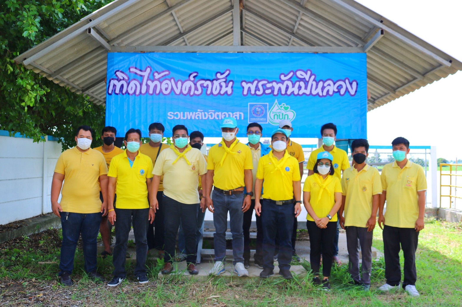 กปภ.สาขาปทุมธานี จัดโครงการ เทิดไท้องค์ราชัน พระพันปีหลวง รวมพลังจิตอาสา ประจำปี 2565