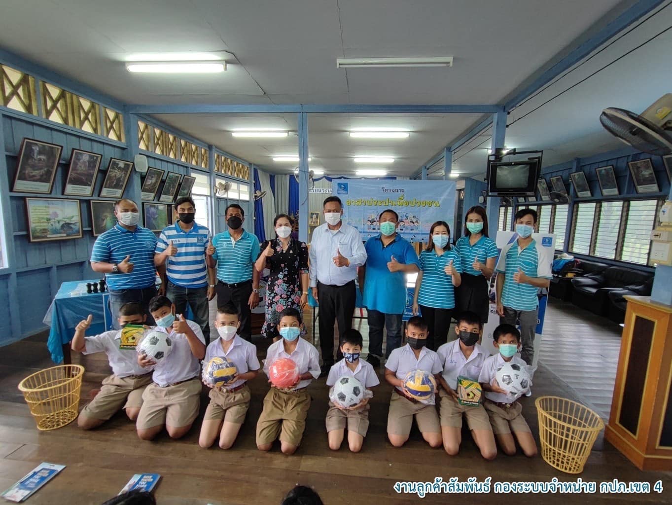 กปภ.สาขาระนอง จัดกิจกรรม อาสาประปาเพื่อปวงชน รร.ระนองพัฒนามิตรภาพที่ 60