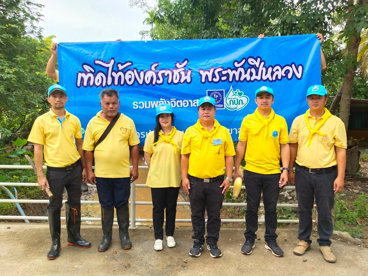 การประปาส่วนภูมิภาคสาขาฮอด จัดกิจกรรมอนุรักษ์และฟื้นฟูแหล่งน้ำชุมชนรอบรั้ว กปภ.ตามโครงการรวมพลังจิตอาสา กปภ.เทิดไท้องค์ราชัน พระพันปีหลวง