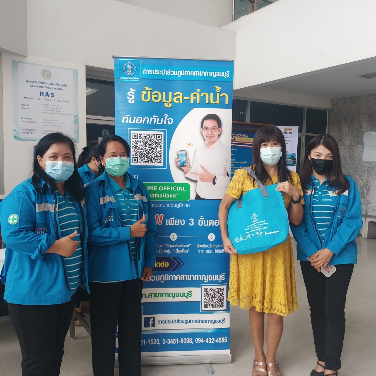 กปภ.สาขากาญจนบุรี จัดกิจกรรม "เจอ จ่าย แจก" เพื่อขับเคลื่อนโครงการ PWA Always-on