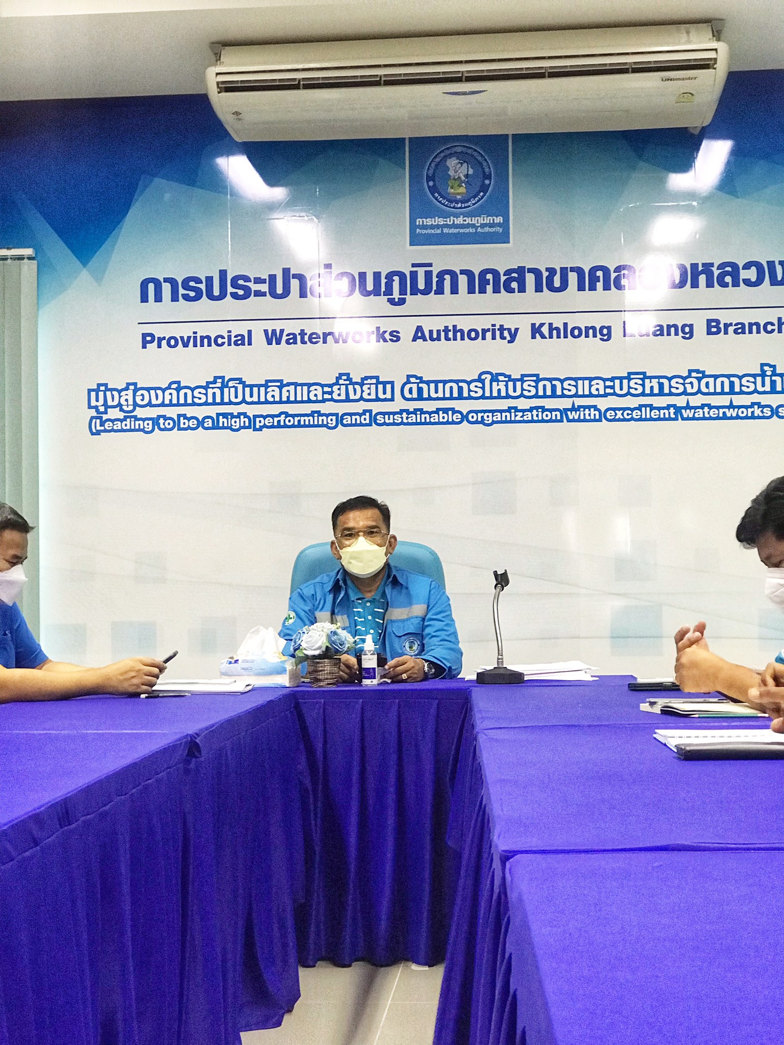 กปภ.สาขาคลองหลวง จัดกิจกรรมสนทนายามเช้า (Morning Talk) ประจำเดือนกรกรฎาคม 2565