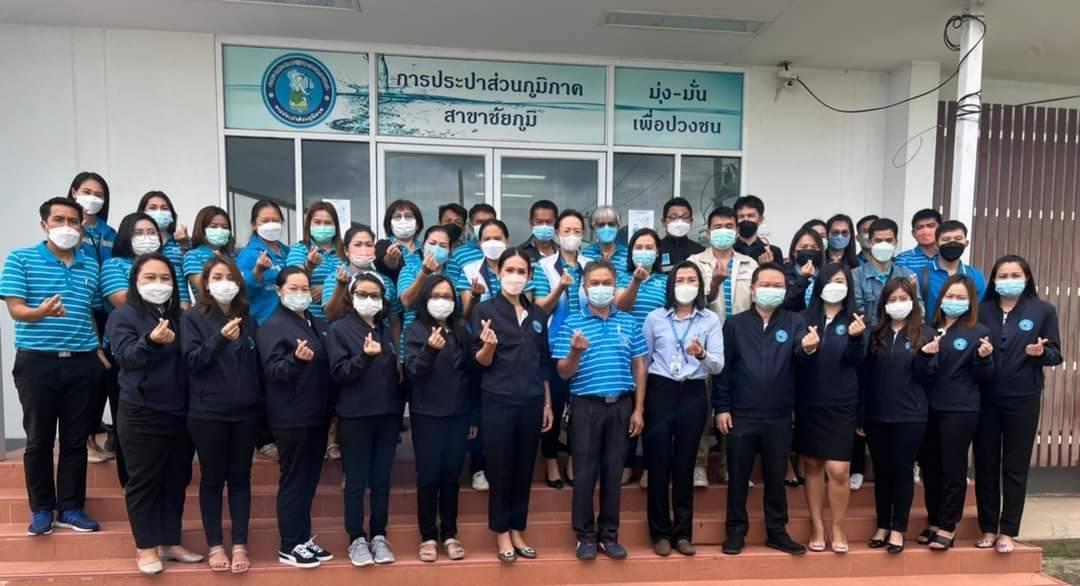 กบร.6 จัดกิจกรรมโครงการ "กบร. สัญจร" กลุ่มภาคีชัยภูมิ ณ กปภ.สาขาชัยภูมิ