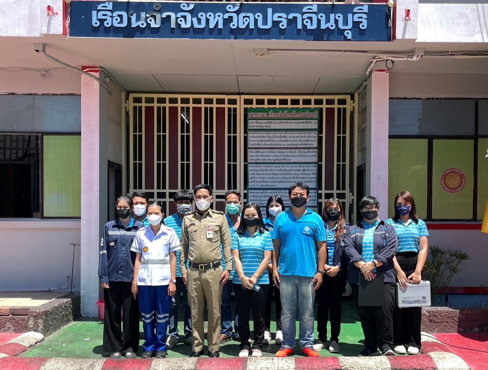กปภ.สาขาปราจีนบุรี ดำเนินโครงการราชทัณฑ์ปันสุข ทำความดีเพื่อ ชาติ ศาสตร์ กษัตริย์ ปี 2565