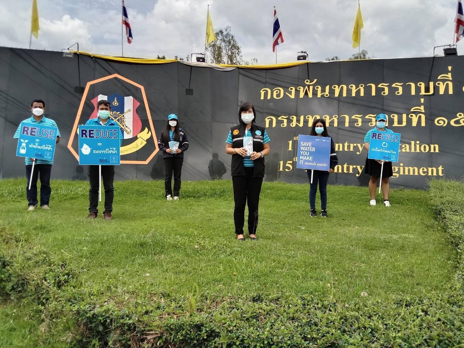กปภ.สาขาคลองท่อมดำเนินโครงการบริหารจัดการทรัพยากรน้ำอย่างรู้คุณค่า(DSM)