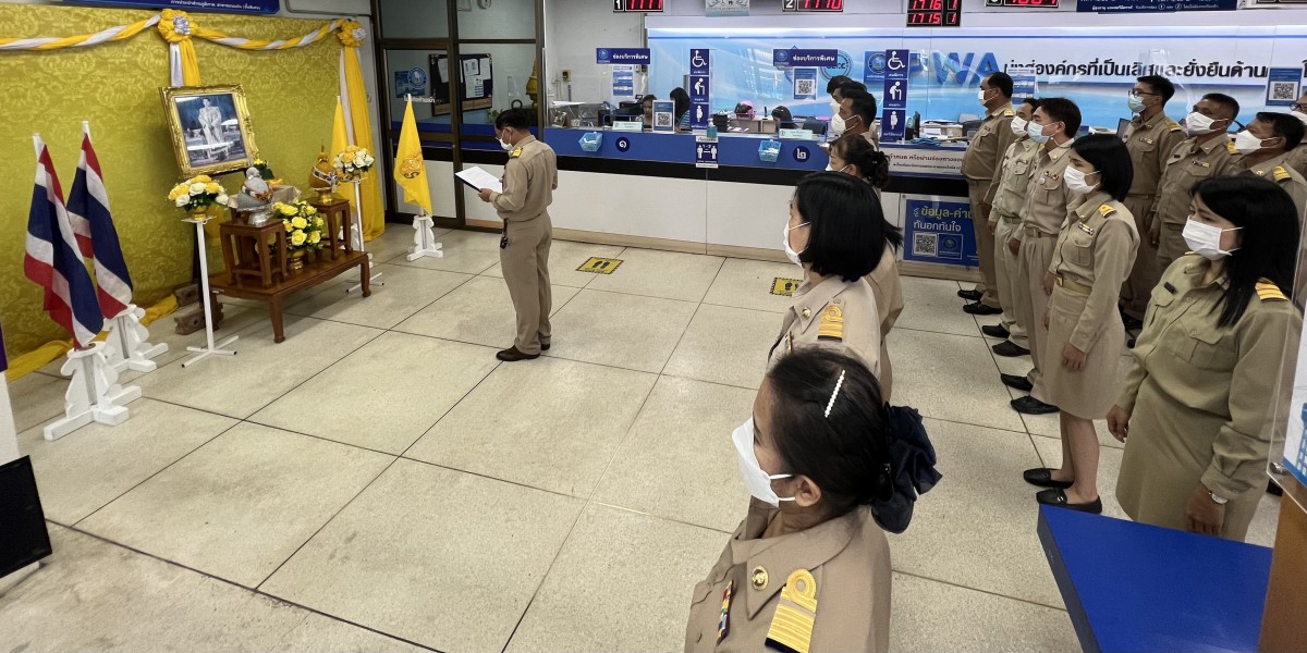 การประปาส่วนภูมิภาคสาขาขอนแก่น (พ) จัดพิธีถวายสัตย์ปฏิญาณเพื่อเป็นข้าราชการที่ดีและพลังของแผ่นดิน