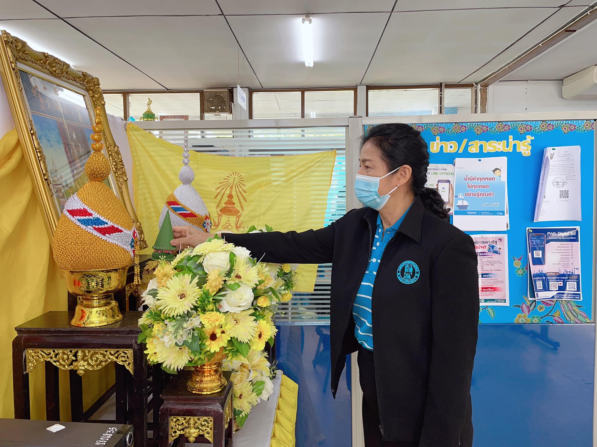 การประปาส่วนภูมิภาคสาขาพังงา จัดพิธีถวายสัตย์ปฏิญาณเพื่อเป็นข้าราชการที่ดีและพลังของแผ่นดินประจำปี 2565