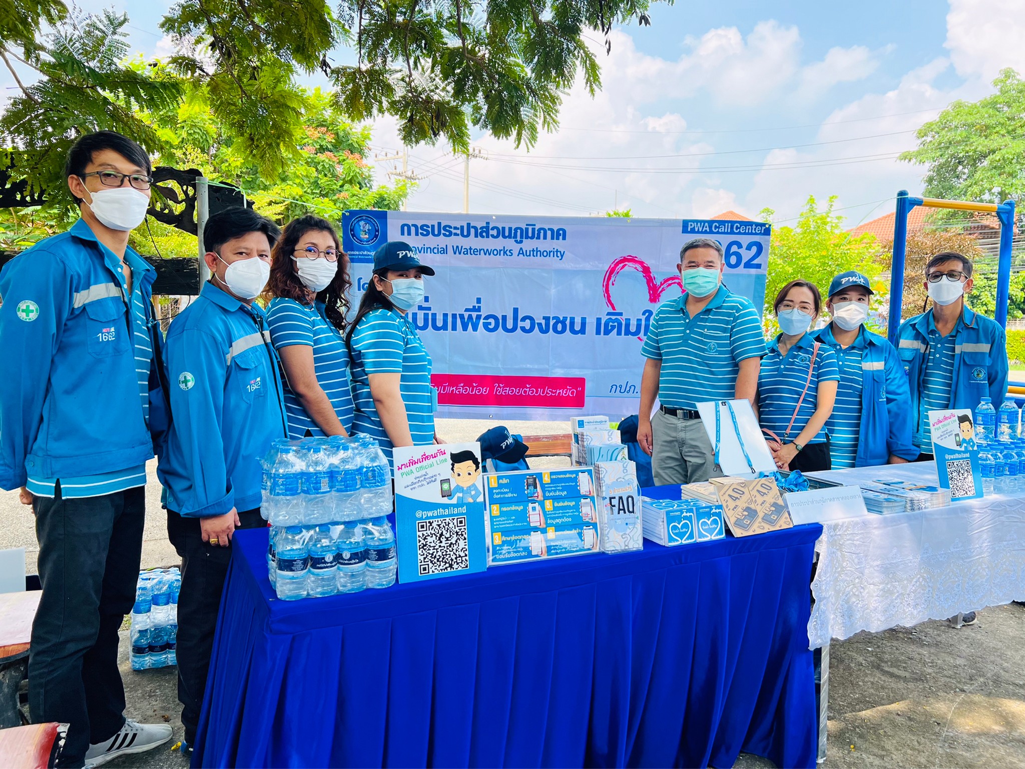 กปภ.สาขาคลองหลวง จัดกิจกรรมโครงการ มุ่ง-มั่น-เพื่อปวงชน เติมใจให้กัน ครั้งที่ 1/2565
