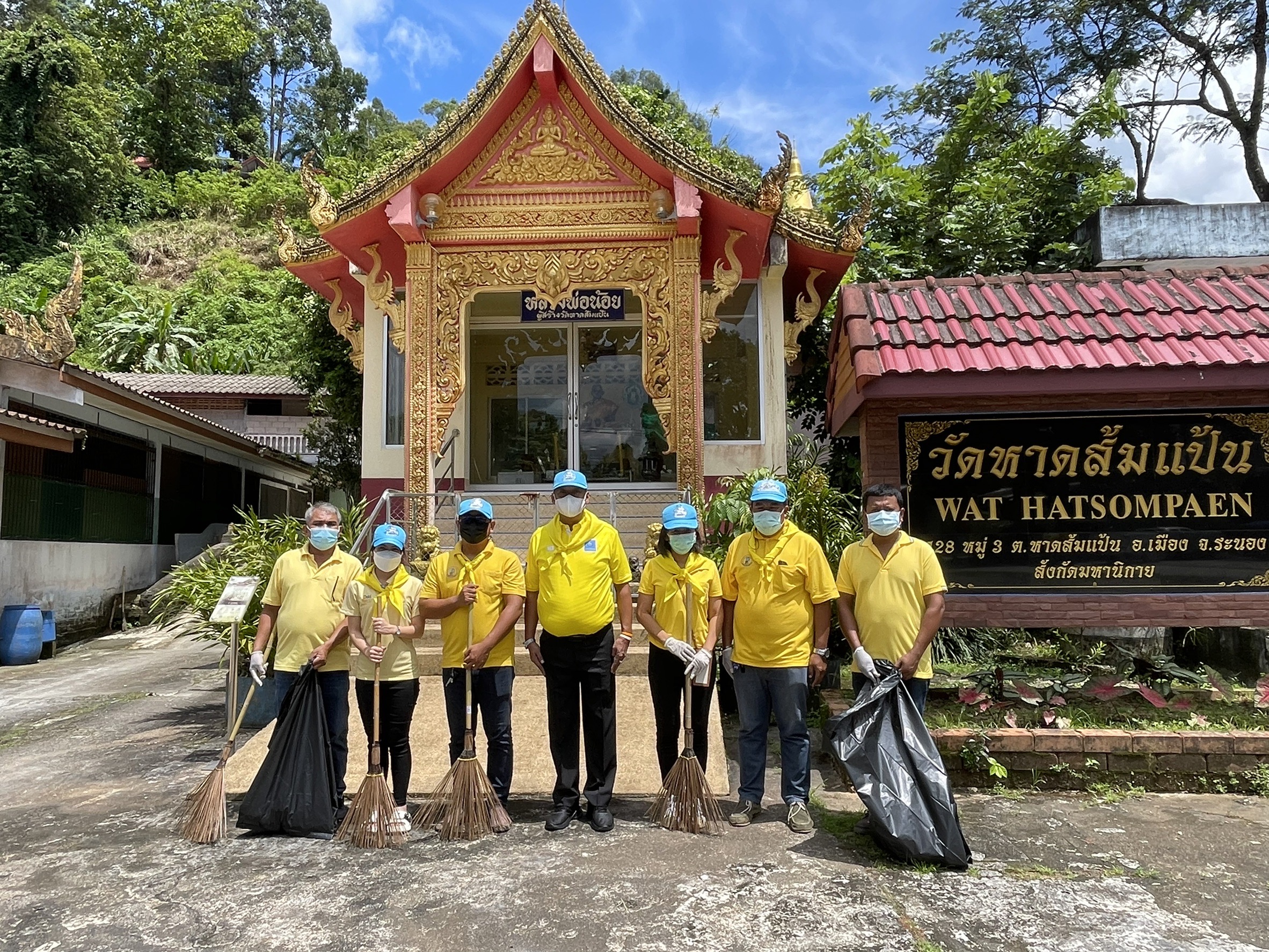กปภ.สาขาระนอง จัดกิจกรรมจิตอาสาพัฒนา เฉลิมพระเกียรติพระบาทสมเด็จพระเจ้าอยู่หัว เนื่องในโอกาสวันเฉลิมพระชนมพรรษา 28 กรกฎาคม 2565