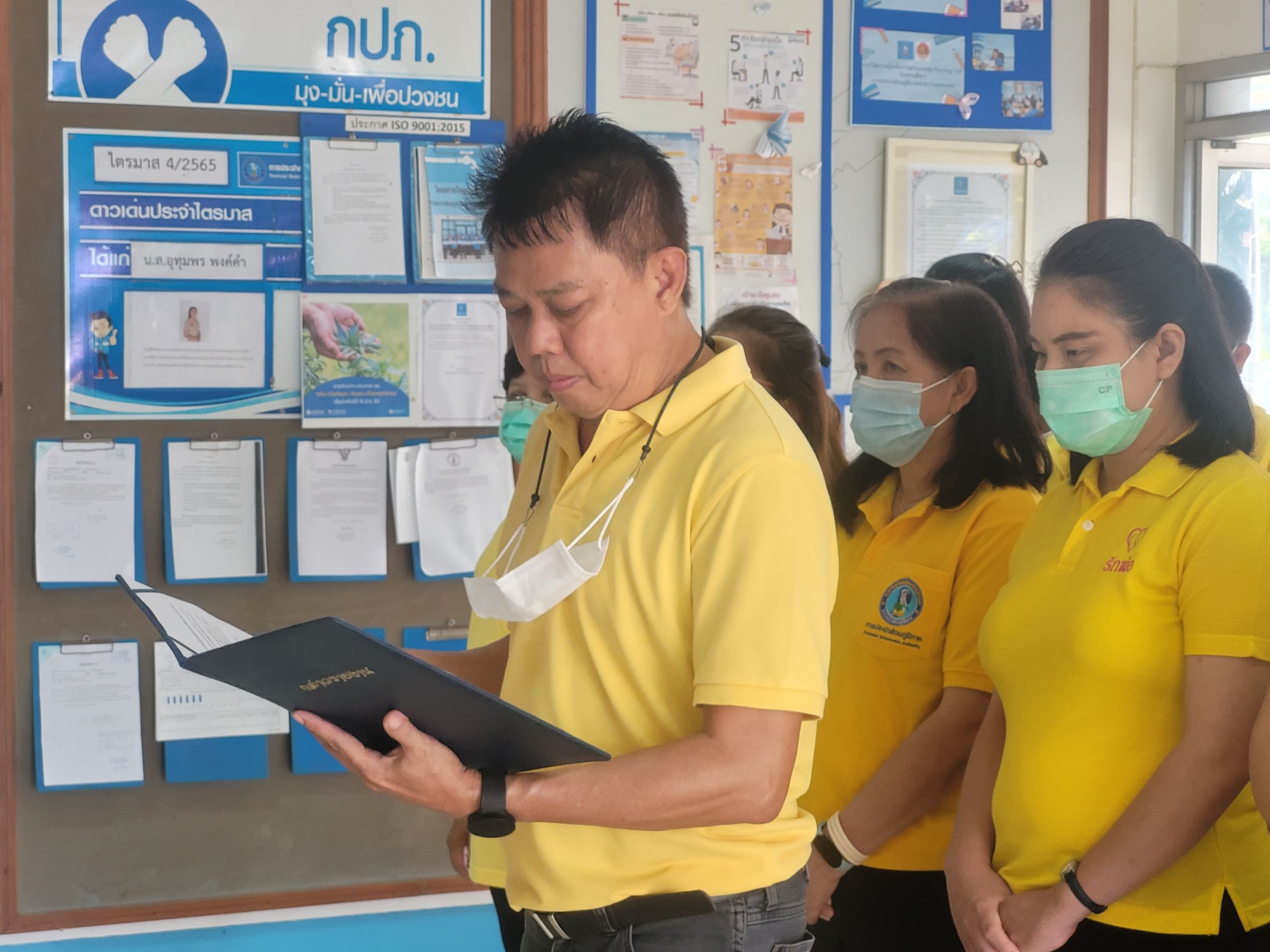 กปภ.สาขากำแพงเพชร จัดพิธีถวายสัตย์ปฏิญาณเพื่อเป็นพนักงานที่ดีและพลังของแผ่นดิน
