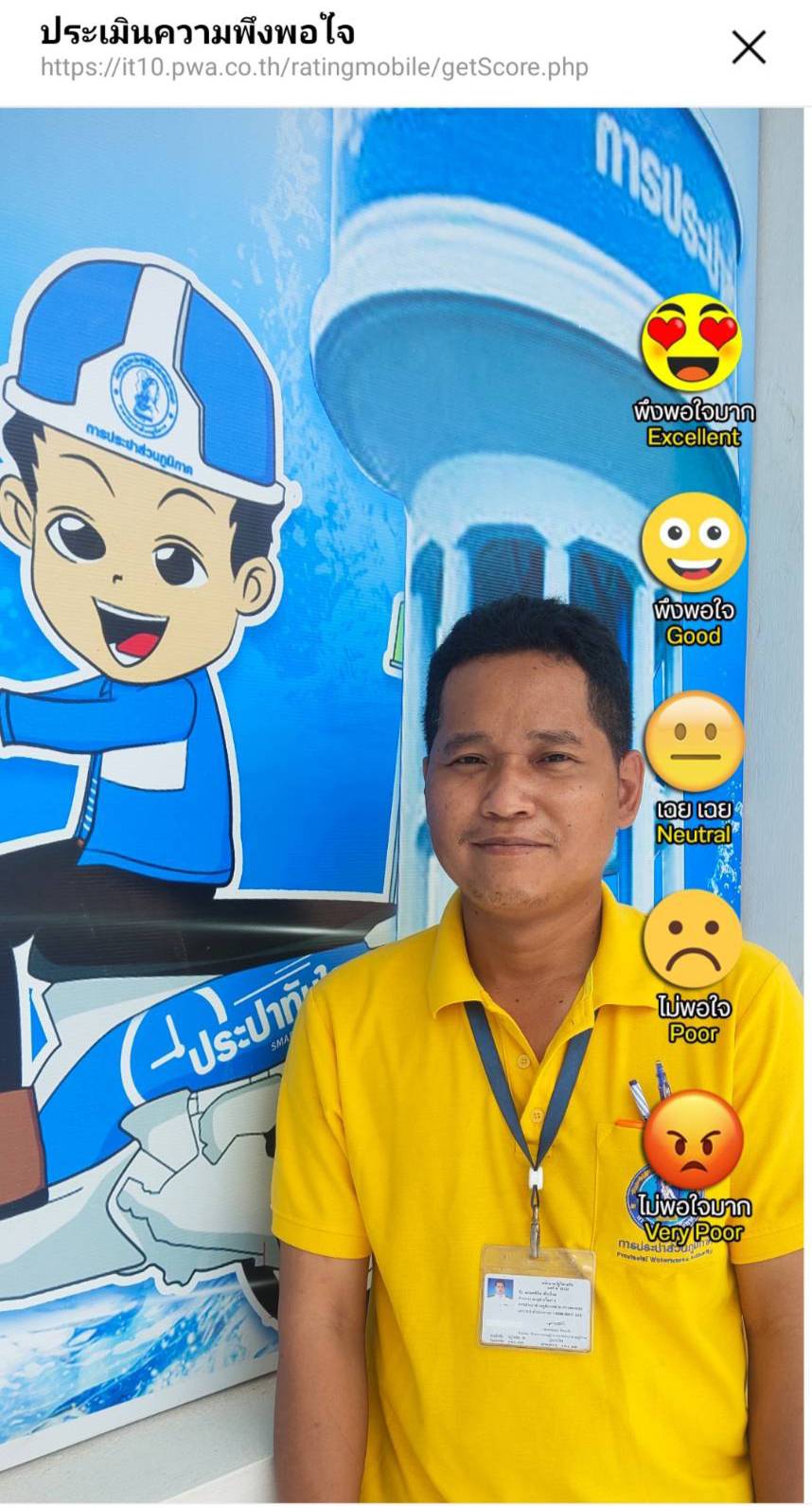 ทุกบริการทำด้วยหัวใจ Mr.ประปา สร้างความประทับใจให้ลูกค้าระดับ Excellent
